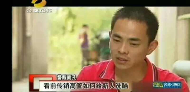 资本运作1040是传销